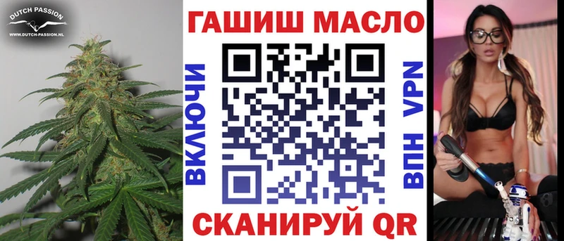 Дистиллят ТГК Wax  Зерноград 