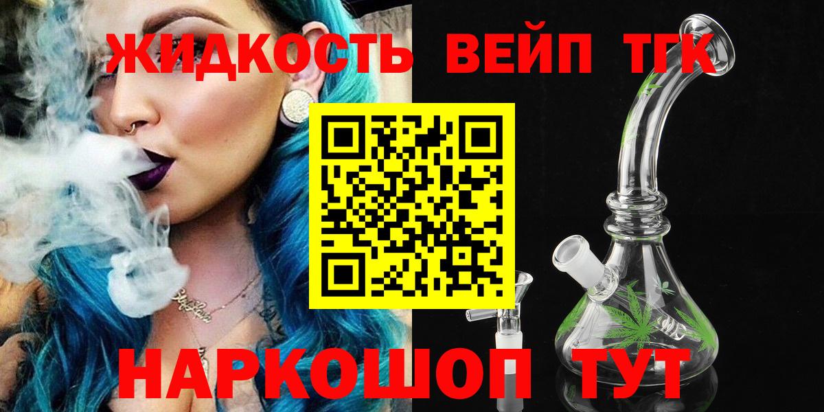 Зерноград  ТГК Wax  Вход с VPN 