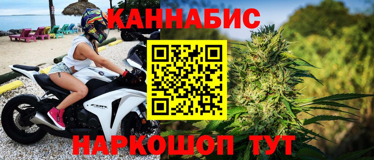Бошки марихуана AK-47  Марихуана THC 21%  МАРИХУАНА гибрид  Зерноград  Вход с VPN 