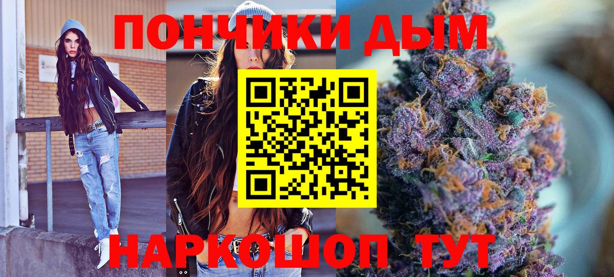 Гашиш  Alpha-PVP СОЛЬ   Кокаин  Cocaine  МЕФ  Бошки Шишки  Зерноград  Где найти наркотики?  Вход с VPN  Гашиш  МЕФ кристаллы 