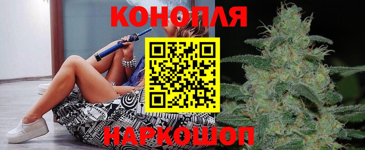 Каннабис SATIVA & INDICA  Зерноград  Бошки Шишки конопля  МАРИХУАНА конопля  Каннабис OG Kush 