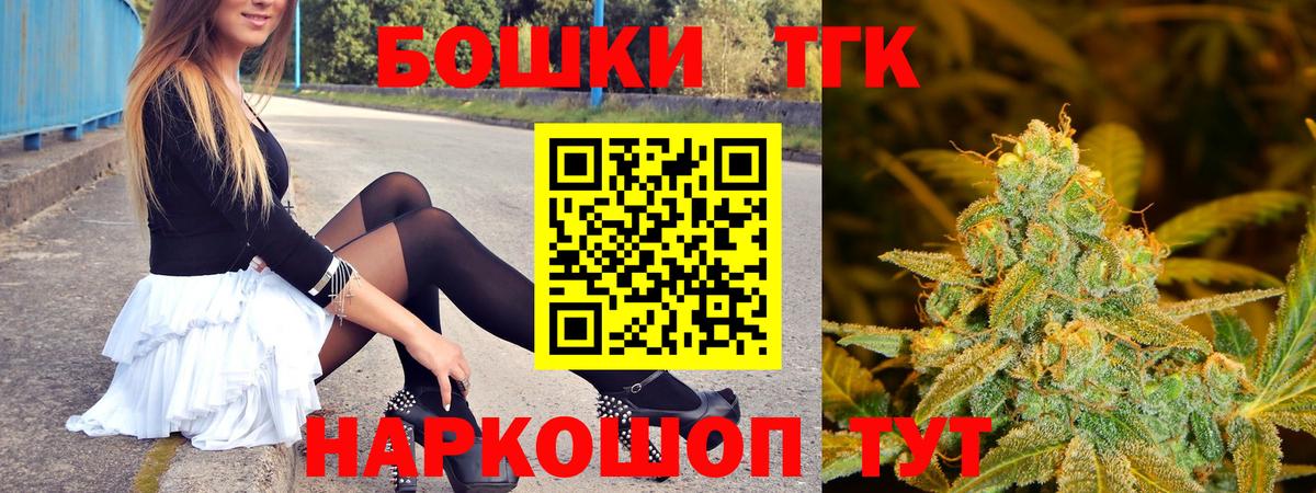 Конопля индика Зерноград